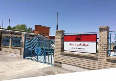 شیمی-کانه-ایرانیان-1-400×281-c