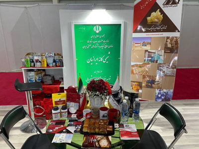 .jpg - نمایشگاه توانمندی‌های صادراتی شرکت‌های کوچک و متوسط